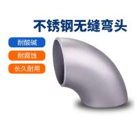 千鉴思 90度不锈钢弯头 38*3 S30408 GB/T14959-2017 单位：个