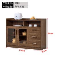 盛誉尚华 茶水柜 SY-1803 1200×900×400mm 环保密度板材 胡桃木色 单位：张