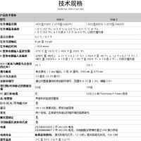 福禄克 红外接触式点温枪测温枪 FLUKE 568-2 单位：个