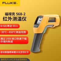 福禄克 红外接触式点温枪测温枪 FLUKE 568-2 单位：个