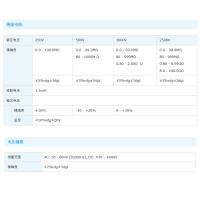 克列茨 绝缘电阻测试仪 KEW3025A 单位：个