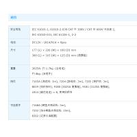 克列茨 绝缘电阻测试仪 KEW3025A 单位：个