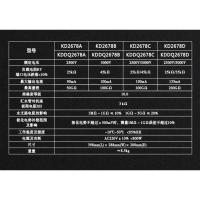 KDDQ 水内冷发电机绝缘电阻测试仪 KDDQ2678C 单位：台