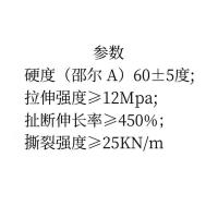 映朴 ZM01 中埋式橡胶止水带 卷 300*8mm*23L