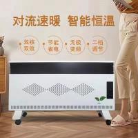 馨威 MYDL-2000W 对流式电暖器