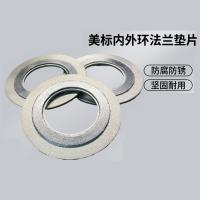 欧格亿 带内外环金属缠绕垫片 400*422.4*463.6*538.5*4.5 304不锈钢+石墨 个
