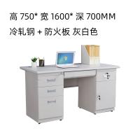 盛誉尚华 办公桌 高750*宽1600*深700mm 冷轧钢+防火板 灰白色 单位：张