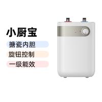 懿芬 厕所用洗手用小厨宝 YFXC-5123 5L 2000W 单位：个