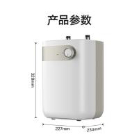懿芬 厕所用洗手用小厨宝 YFXC-5123 5L 2000W 单位：个