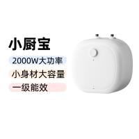 懿芬 厨房洗碗用小厨宝 YFCF-2113 11L 2000w 单位：个