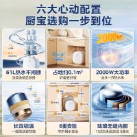 懿芬 厨房洗碗用小厨宝 YFCF-2113 11L 2000w 单位：个