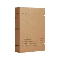 佳赤 加厚档案盒 310*220*40mm 20个/包 单位：包