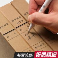 佳赤 加厚档案盒 310*220*40mm 20个/包 单位：包