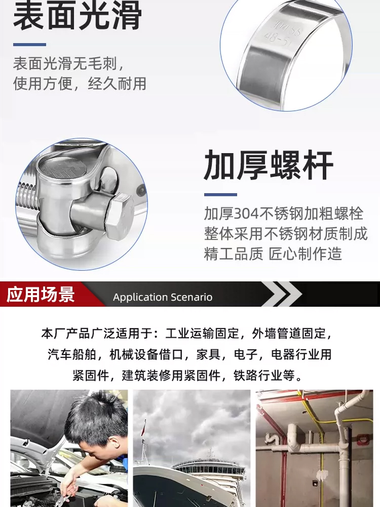 GWHG 304不锈钢强力抱箍 40-43mm 厚0.6mm带宽20mm 单位：个_抱箍_抱箍卡箍_紧固/密封/工具_赣江诚化工业品商城 ...
