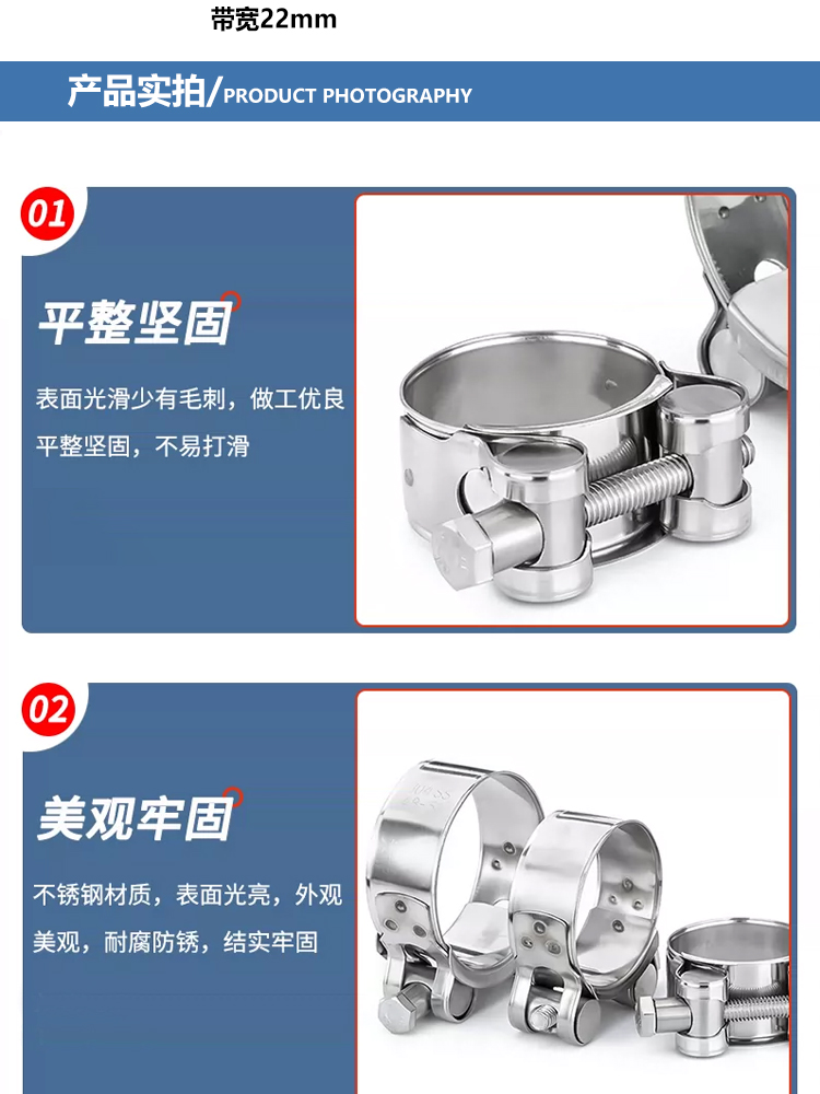 GWHG 304不锈钢强力抱箍 44-47mm 厚0.8mm带宽22mm 单位：个_抱箍_抱箍卡箍_紧固/密封/工具_赣江诚化工业品商城 ...