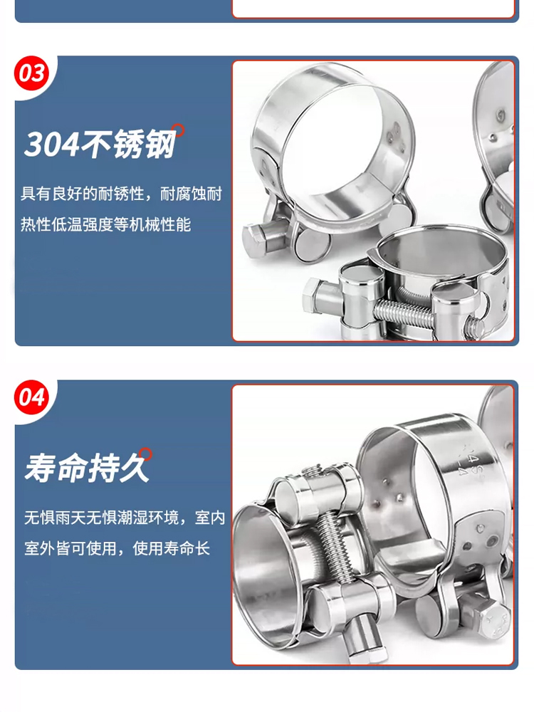GWHG 304不锈钢强力抱箍 36-39mm 厚0.6mm带宽20mm 单位：个_抱箍_抱箍卡箍_紧固/密封/工具_赣江诚化工业品商城 ...